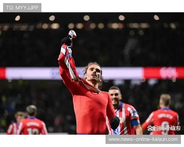 马竞后防体系稳固,争冠路上步步为营 马竞后防体系稳固,争冠路上步步为营