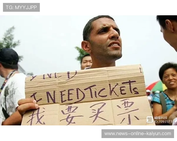 赛事门票防黄牛措施升级，公平购票系统上线